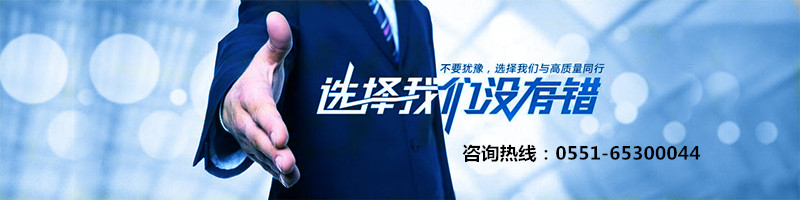 國家高新技術企業(yè)認定